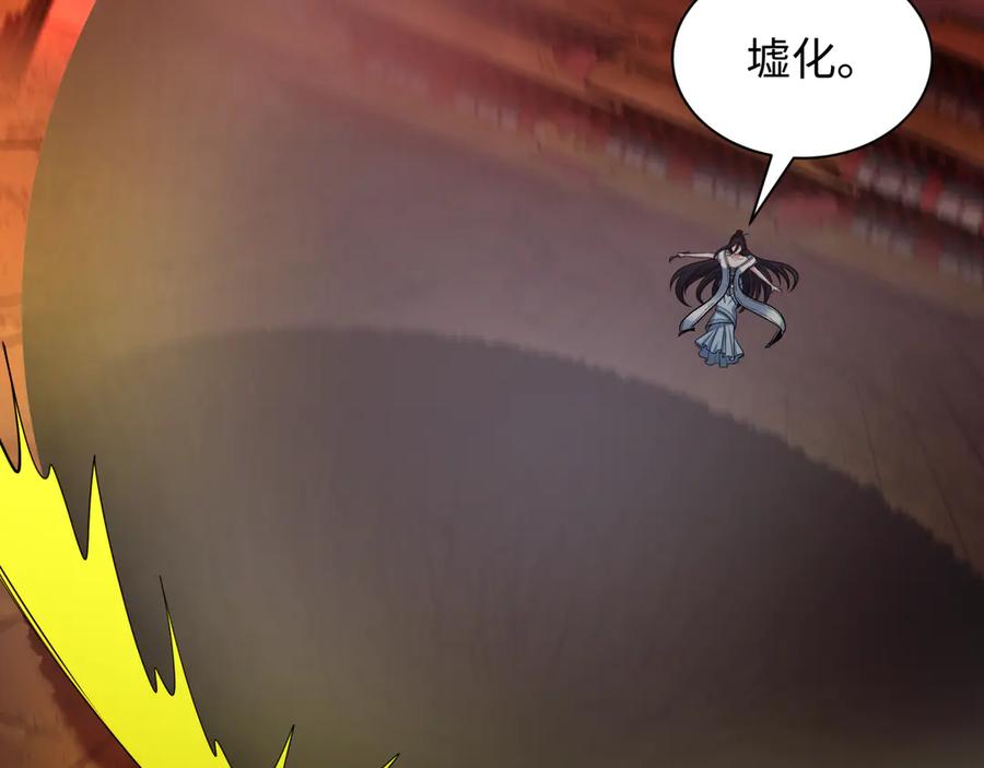全球诡异时代 第318话 北原篇-鬼军灭尽！ 第75页