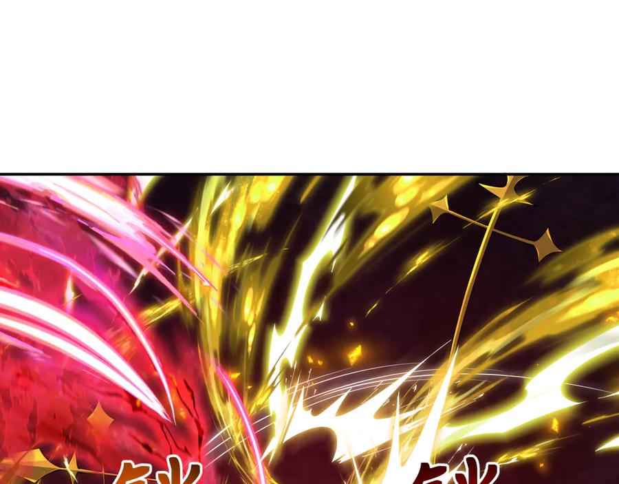 全球诡异时代 第318话 北原篇-鬼军灭尽！ 第120页