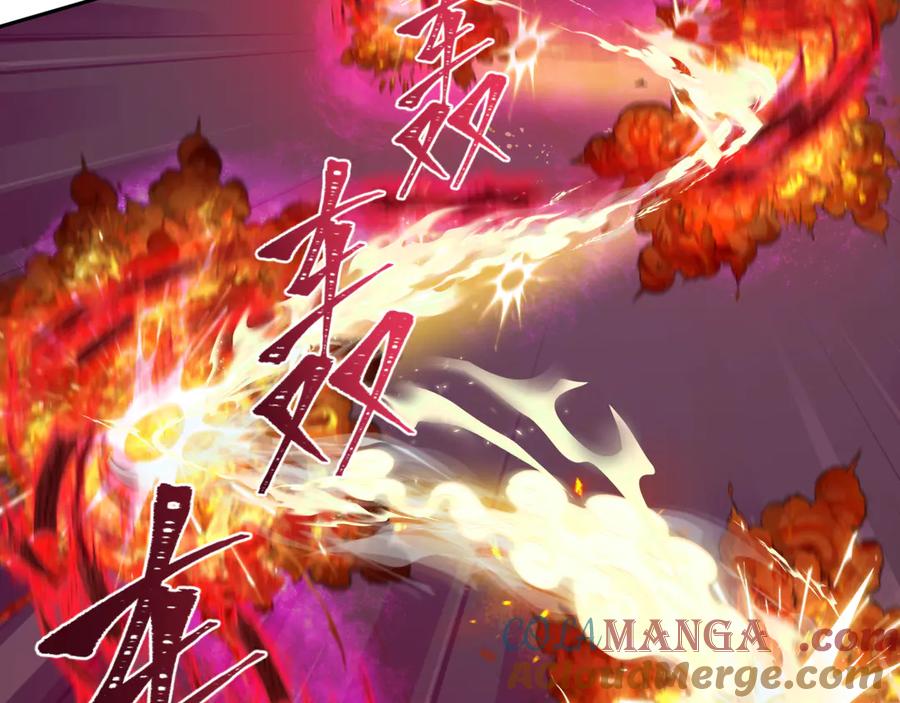 全球诡异时代 第319话 北原篇-五仙融合！萨满形态！ 第113页