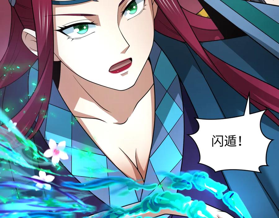 全球诡异时代 第319话 北原篇-五仙融合！萨满形态！ 第50页