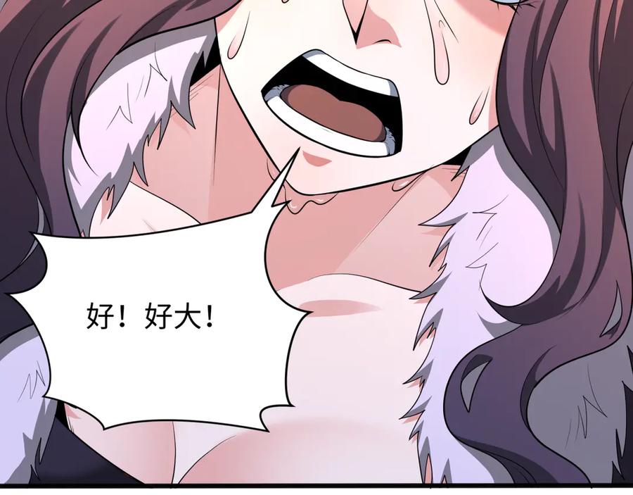 全球诡异时代 第319话 北原篇-五仙融合！萨满形态！ 第172页