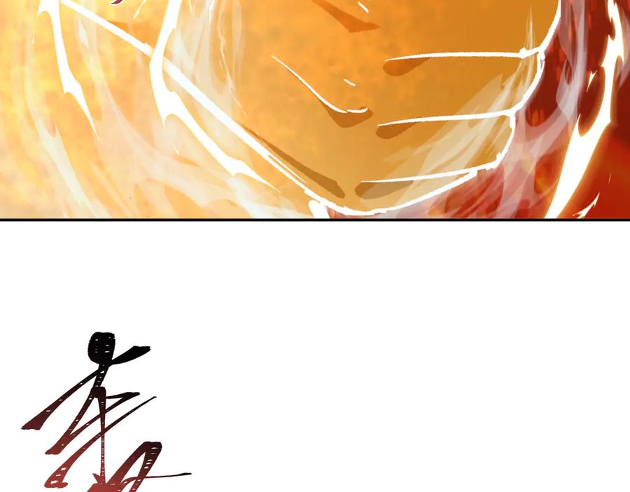 全球诡异时代 第319话 北原篇-五仙融合！萨满形态！ 第108页