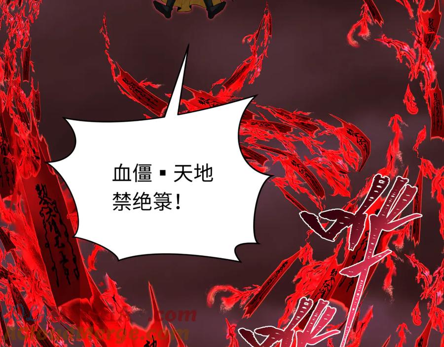 全球诡异时代 第319话 北原篇-五仙融合！萨满形态！ 第93页