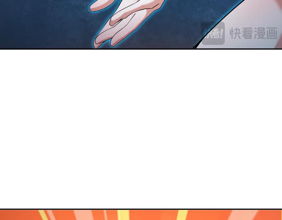 全球诡异时代 第319话 北原篇-五仙融合！萨满形态！ 第78页