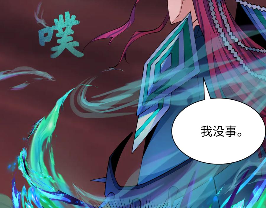 全球诡异时代 第319话 北原篇-五仙融合！萨满形态！ 第27页