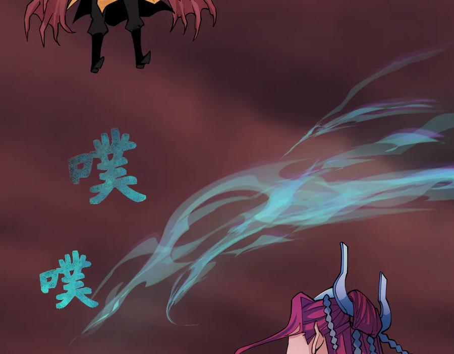 全球诡异时代 第319话 北原篇-五仙融合！萨满形态！ 第26页