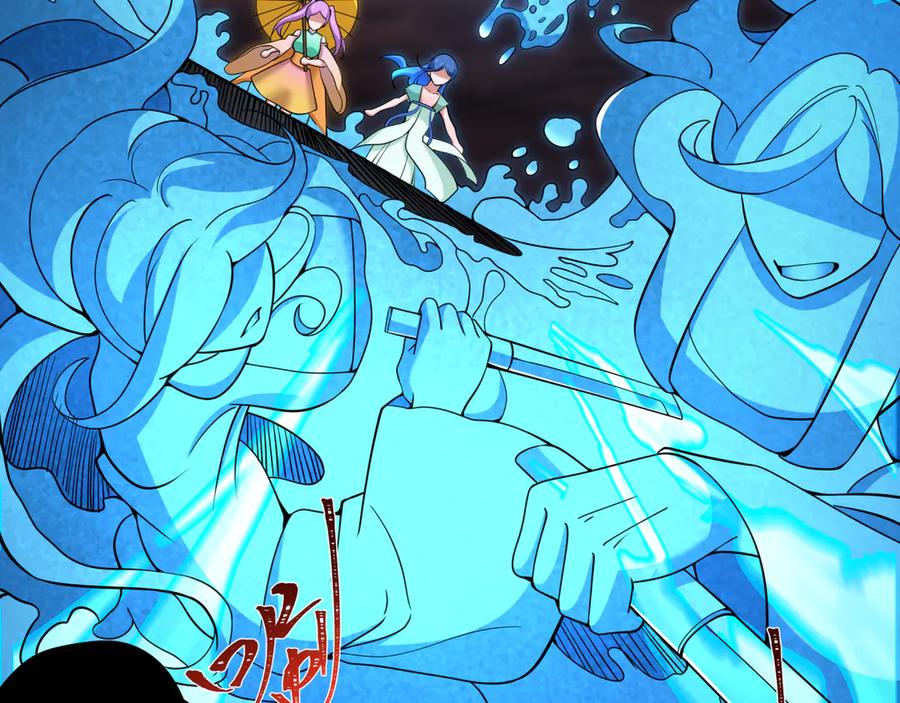 全球诡异时代 第319话 北原篇-五仙融合！萨满形态！ 第143页