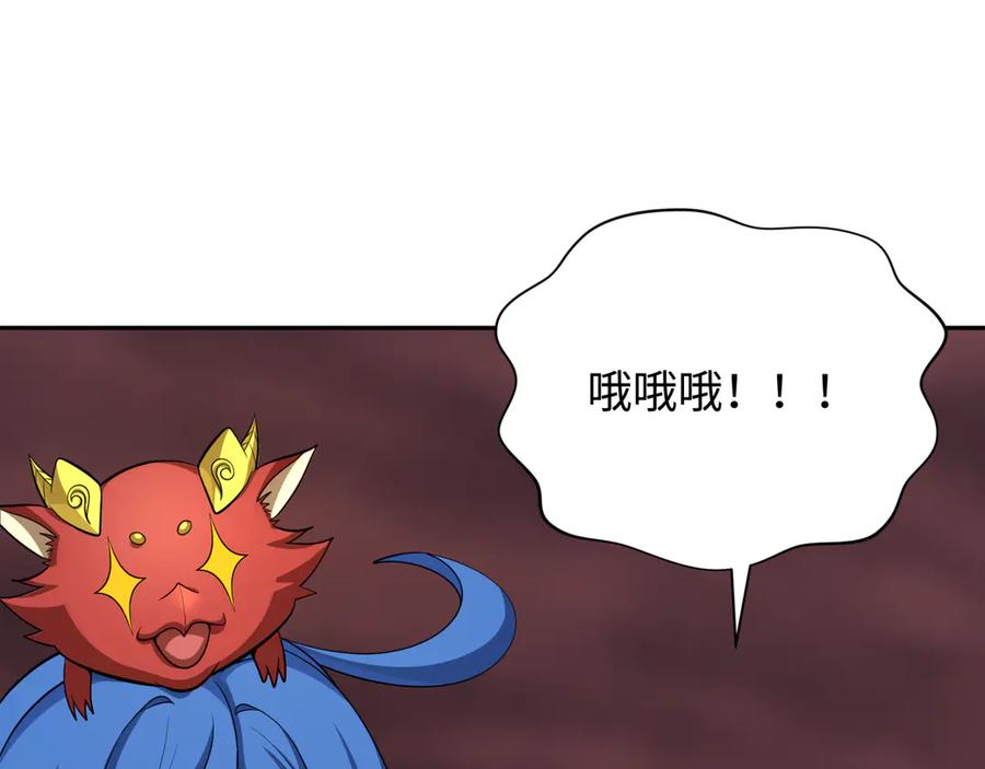 全球诡异时代 第319话 北原篇-五仙融合！萨满形态！ 第132页