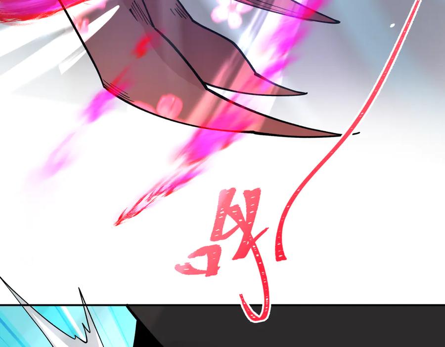全球诡异时代 第319话 北原篇-五仙融合！萨满形态！ 第42页