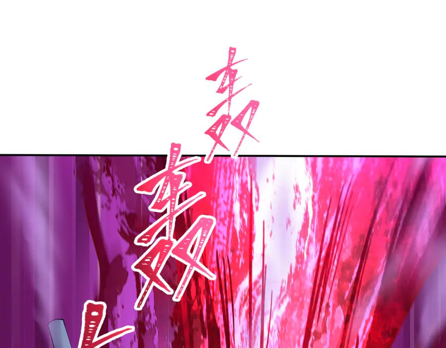 全球诡异时代 第319话 北原篇-五仙融合！萨满形态！ 第18页