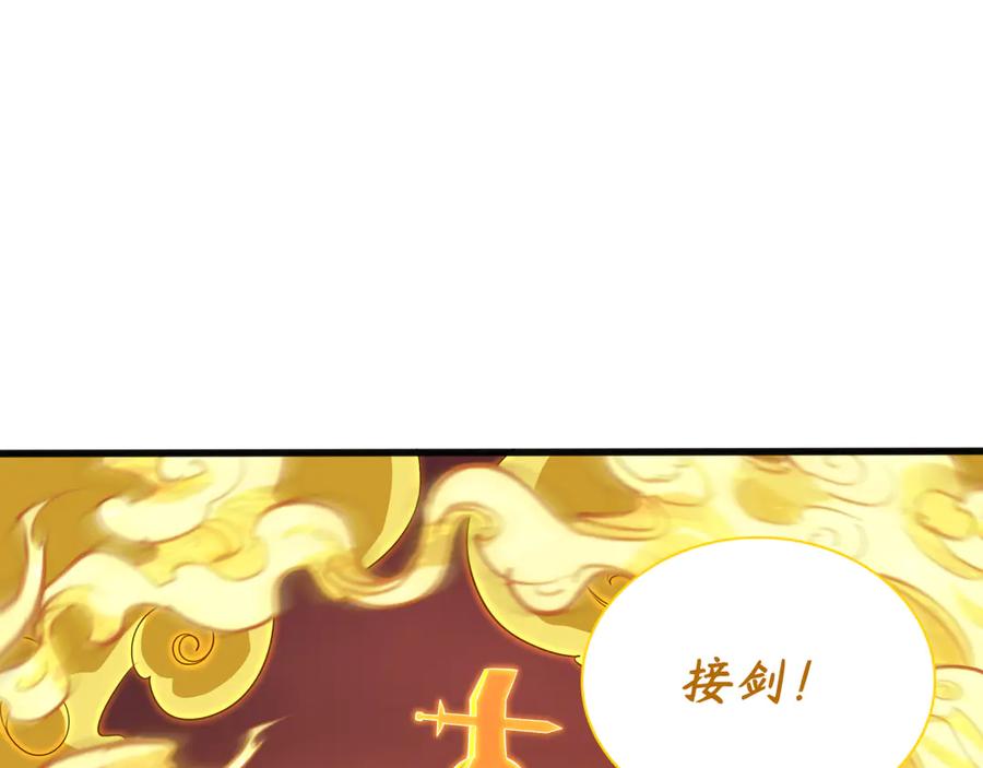 全球诡异时代 第319话 北原篇-五仙融合！萨满形态！ 第164页