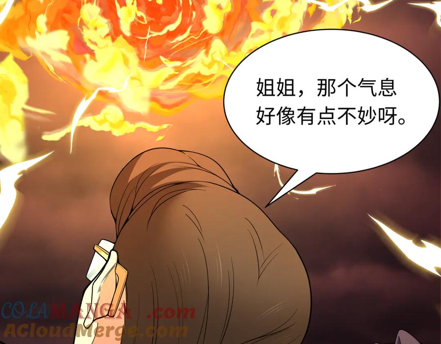 全球诡异时代 第319话 北原篇-五仙融合！萨满形态！ 第157页