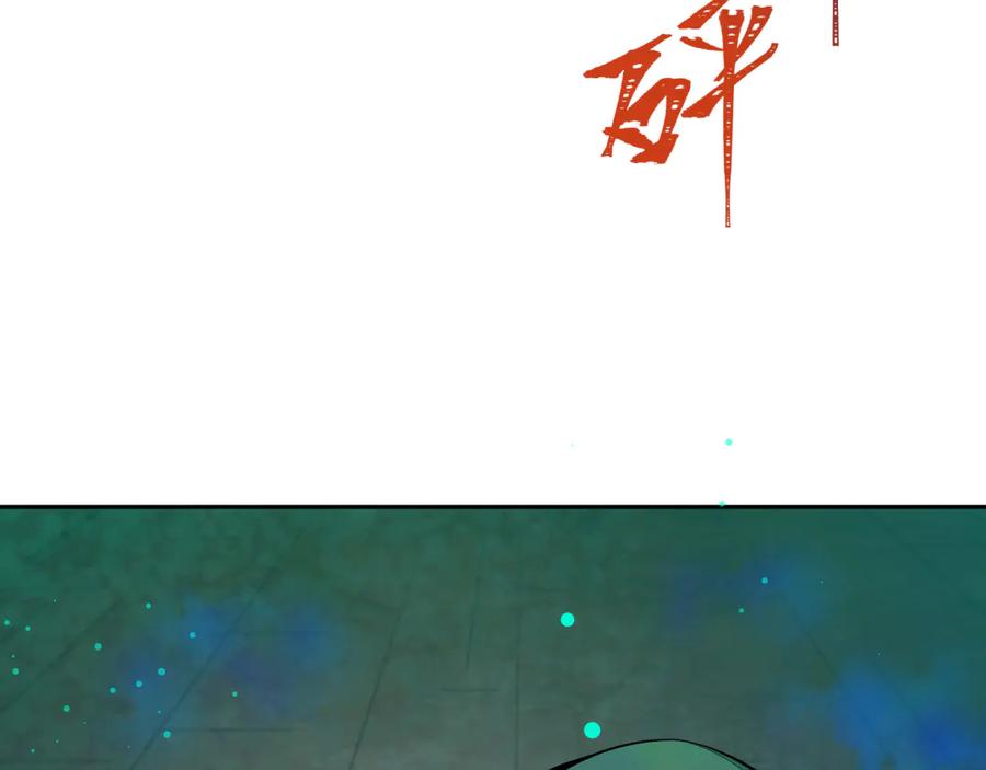 全球诡异时代 第319话 北原篇-五仙融合！萨满形态！ 第72页