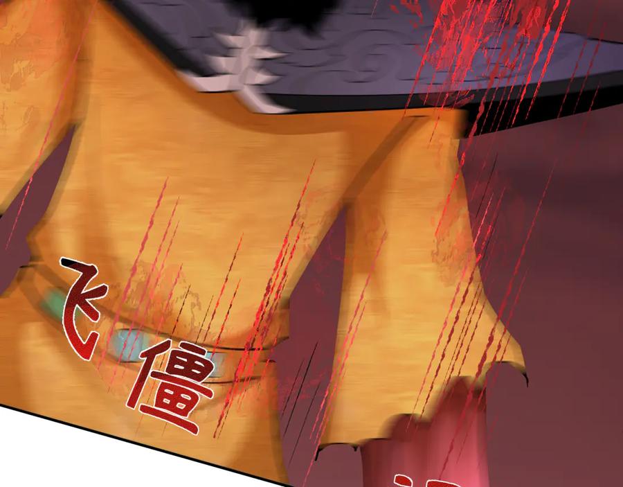 全球诡异时代 第319话 北原篇-五仙融合！萨满形态！ 第34页
