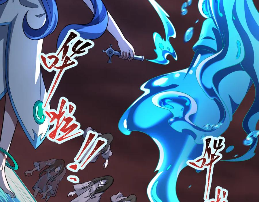 全球诡异时代 第319话 北原篇-五仙融合！萨满形态！ 第139页