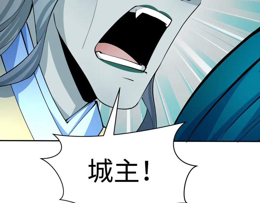 全球诡异时代 第319话 北原篇-五仙融合！萨满形态！ 第23页