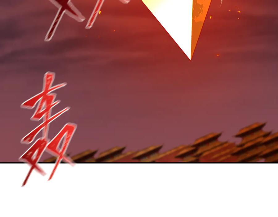 全球诡异时代 第319话 北原篇-五仙融合！萨满形态！ 第180页