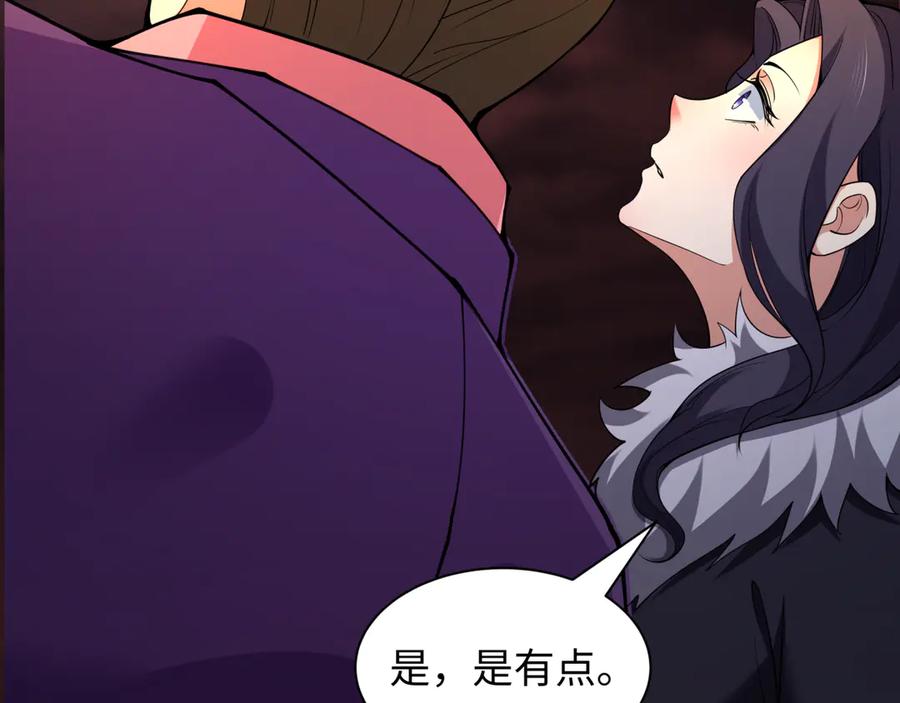 全球诡异时代 第319话 北原篇-五仙融合！萨满形态！ 第158页