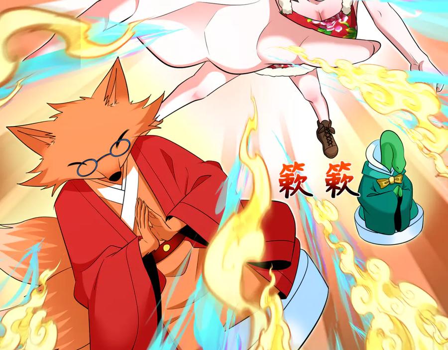 全球诡异时代 第319话 北原篇-五仙融合！萨满形态！ 第90页
