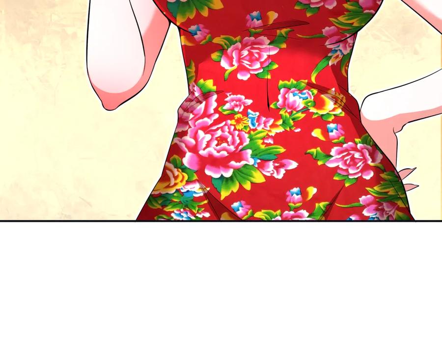全球诡异时代 第319话 北原篇-五仙融合！萨满形态！ 第87页