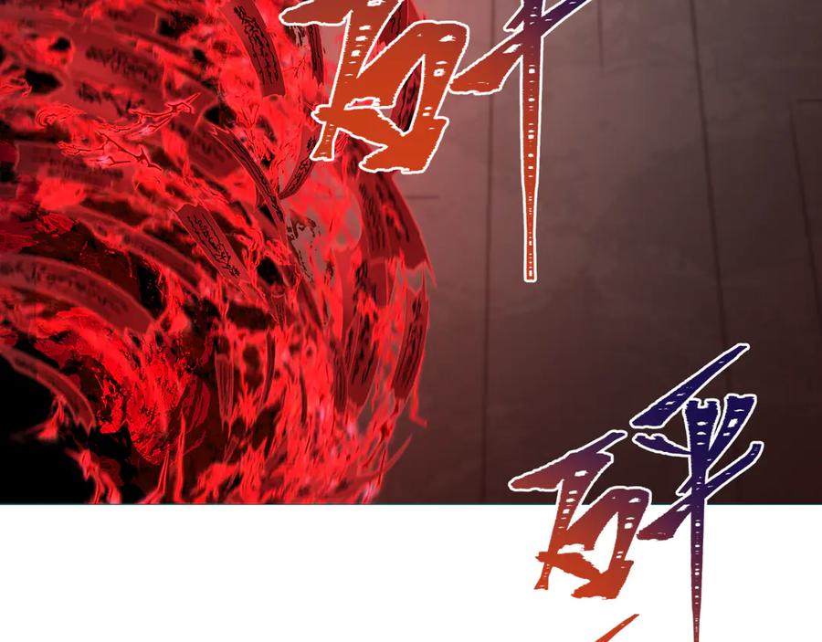 全球诡异时代 第319话 北原篇-五仙融合！萨满形态！ 第71页