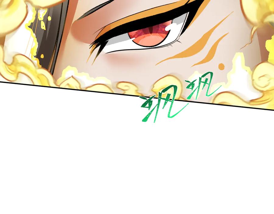 全球诡异时代 第319话 北原篇-五仙融合！萨满形态！ 第122页