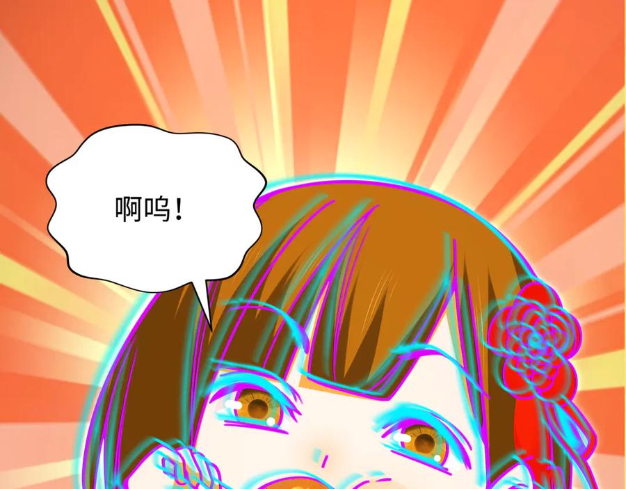 全球诡异时代 第319话 北原篇-五仙融合！萨满形态！ 第79页