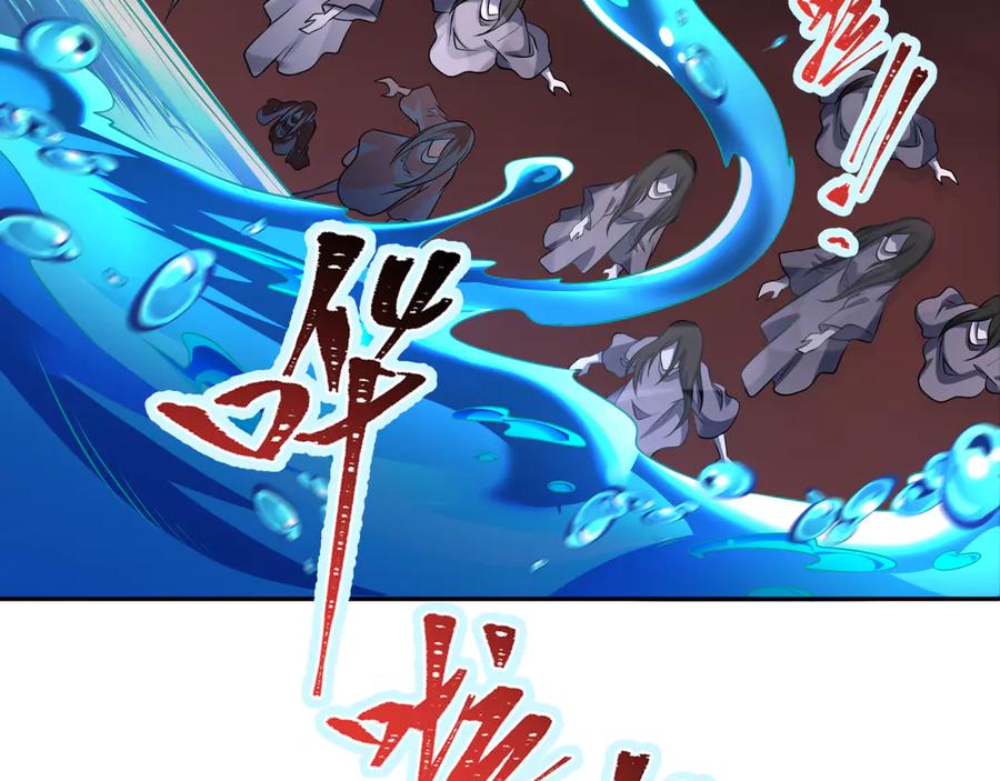 全球诡异时代 第319话 北原篇-五仙融合！萨满形态！ 第140页