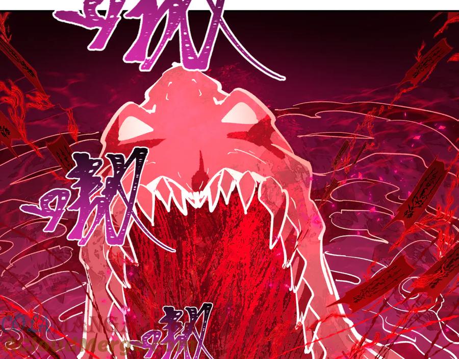 全球诡异时代 第320话 北原篇-鬼王vs五仙！化龙！ 第81页