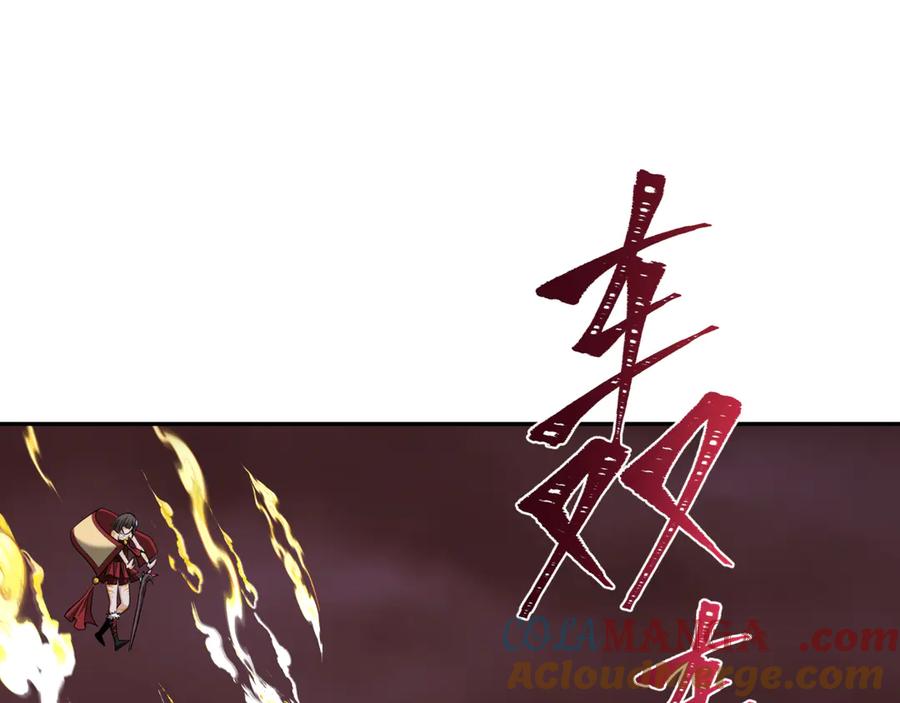 全球诡异时代 第320话 北原篇-鬼王vs五仙！化龙！ 第65页