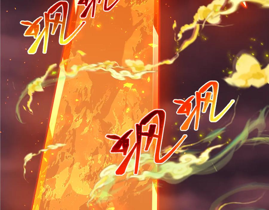 全球诡异时代 第320话 北原篇-鬼王vs五仙！化龙！ 第35页
