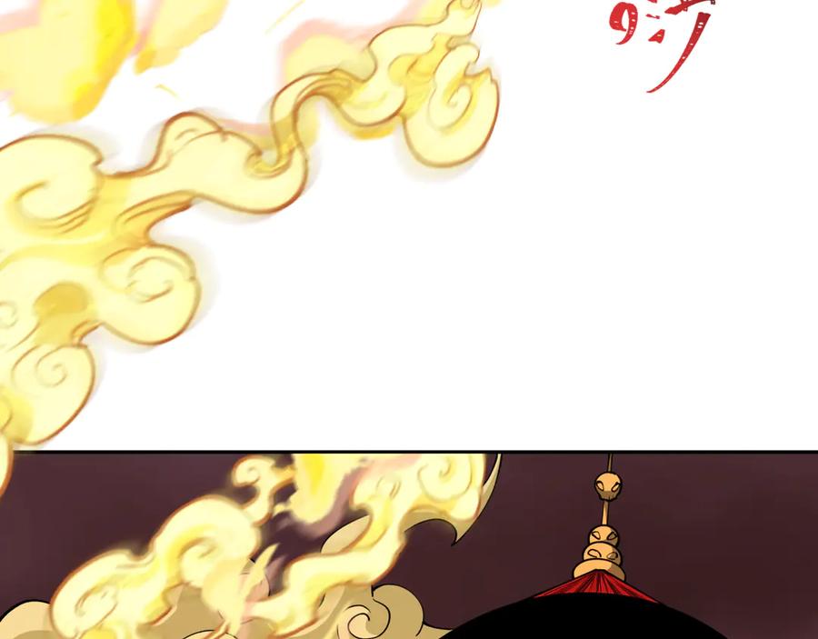 全球诡异时代 第320话 北原篇-鬼王vs五仙！化龙！ 第55页
