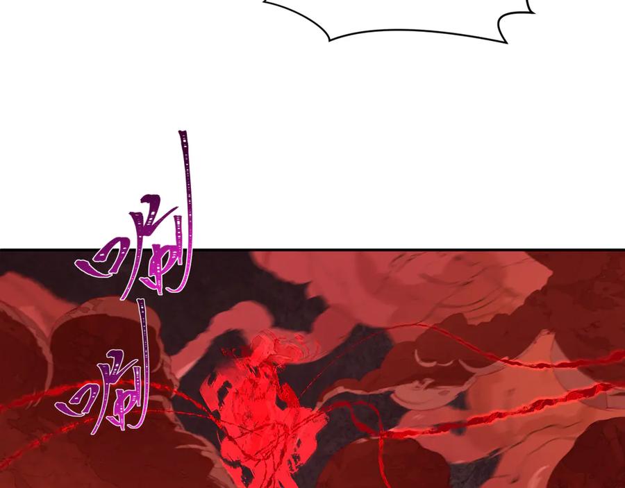 全球诡异时代 第320话 北原篇-鬼王vs五仙！化龙！ 第71页