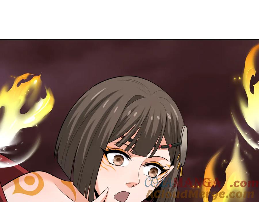 全球诡异时代 第320话 北原篇-鬼王vs五仙！化龙！ 第69页