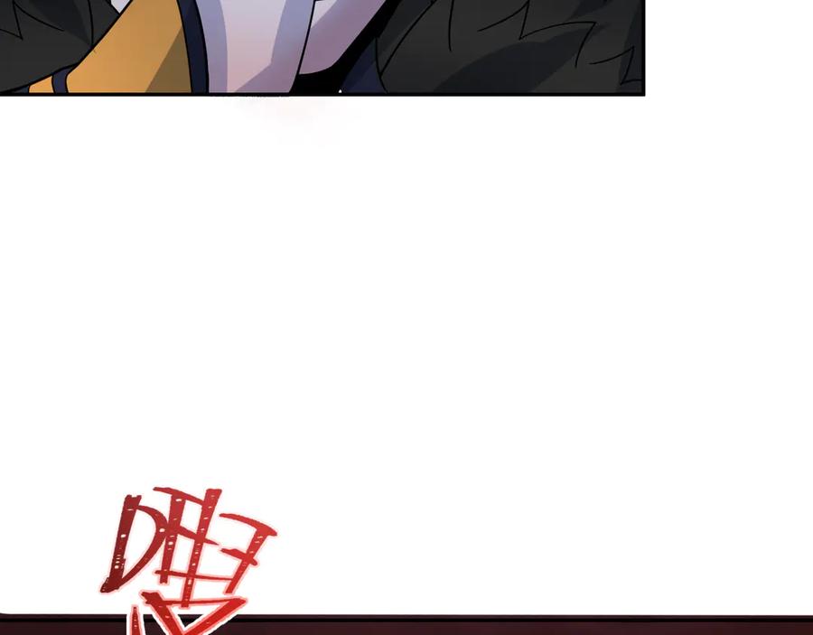 全球诡异时代 第320话 北原篇-鬼王vs五仙！化龙！ 第154页