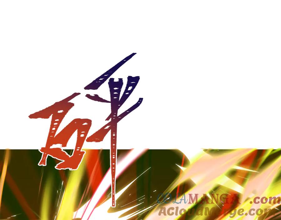 全球诡异时代 第320话 北原篇-鬼王vs五仙！化龙！ 第157页
