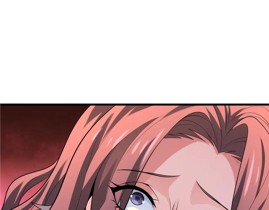 全球诡异时代 第320话 北原篇-鬼王vs五仙！化龙！ 第6页
