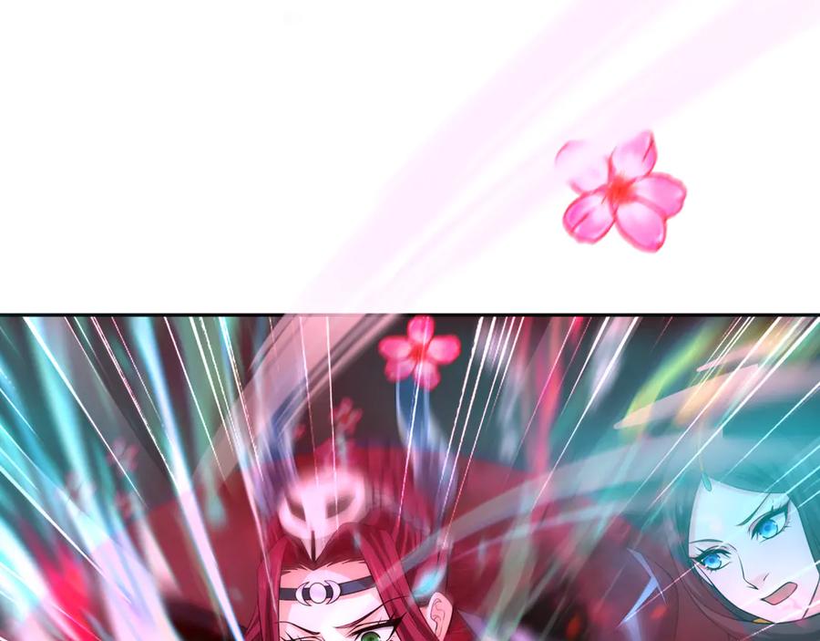 全球诡异时代 第320话 北原篇-鬼王vs五仙！化龙！ 第116页