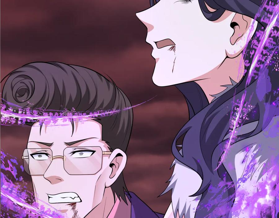 全球诡异时代 第320话 北原篇-鬼王vs五仙！化龙！ 第31页