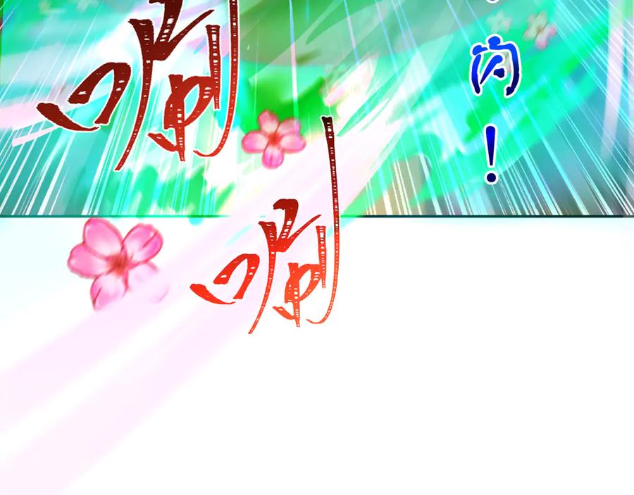 全球诡异时代 第320话 北原篇-鬼王vs五仙！化龙！ 第118页