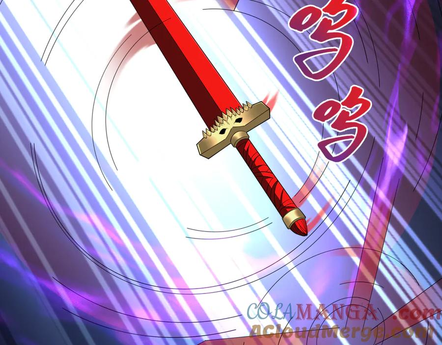 全球诡异时代 第320话 北原篇-鬼王vs五仙！化龙！ 第133页