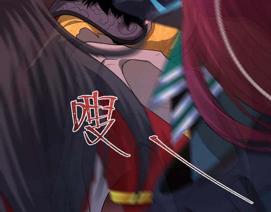 全球诡异时代 第320话 北原篇-鬼王vs五仙！化龙！ 第110页