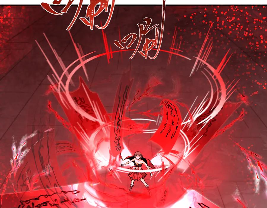 全球诡异时代 第320话 北原篇-鬼王vs五仙！化龙！ 第46页