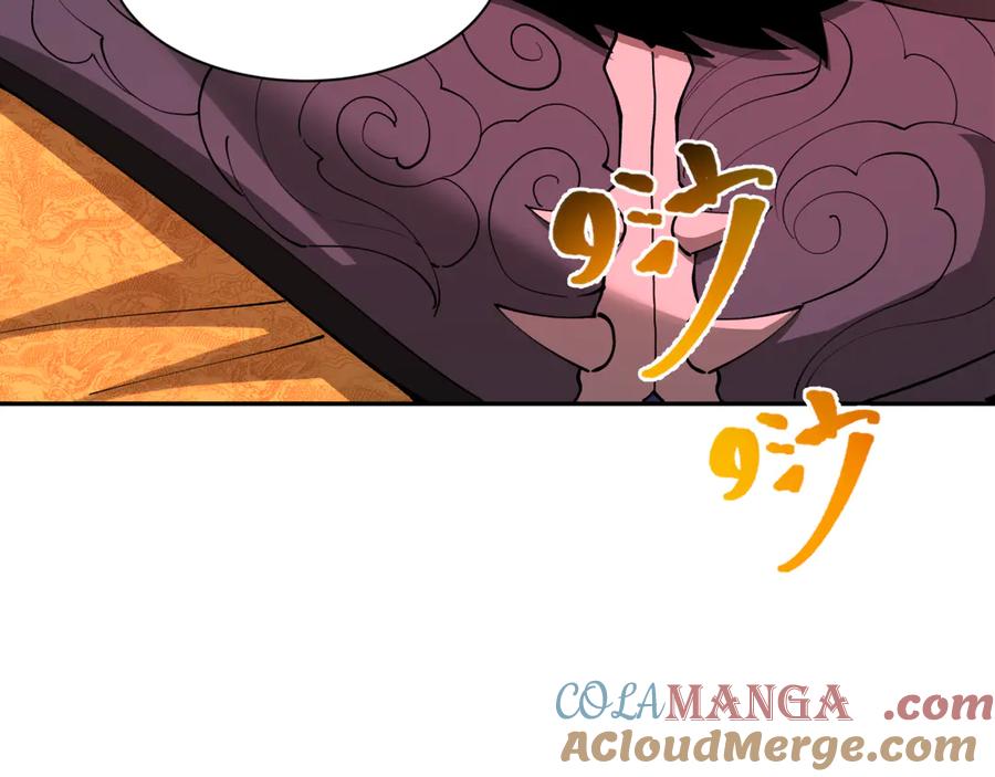 全球诡异时代 第320话 北原篇-鬼王vs五仙！化龙！ 第57页