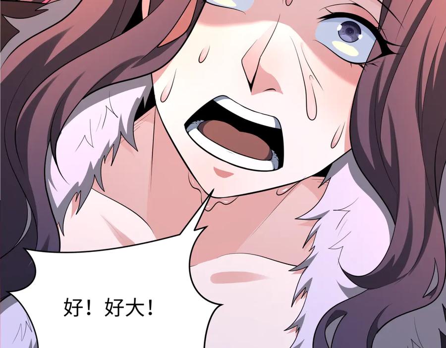 全球诡异时代 第320话 北原篇-鬼王vs五仙！化龙！ 第7页