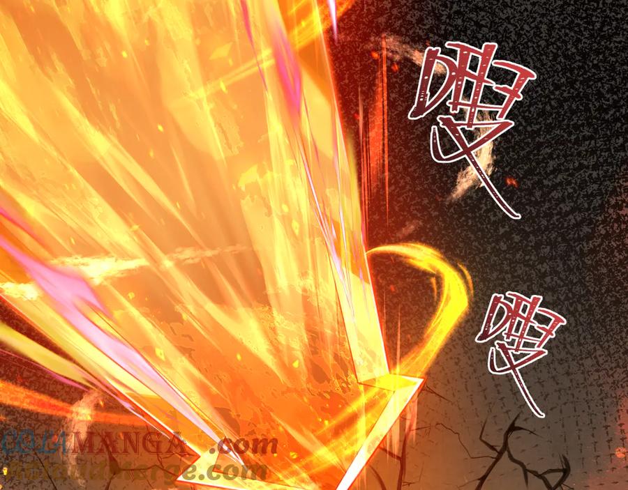 全球诡异时代 第320话 北原篇-鬼王vs五仙！化龙！ 第17页