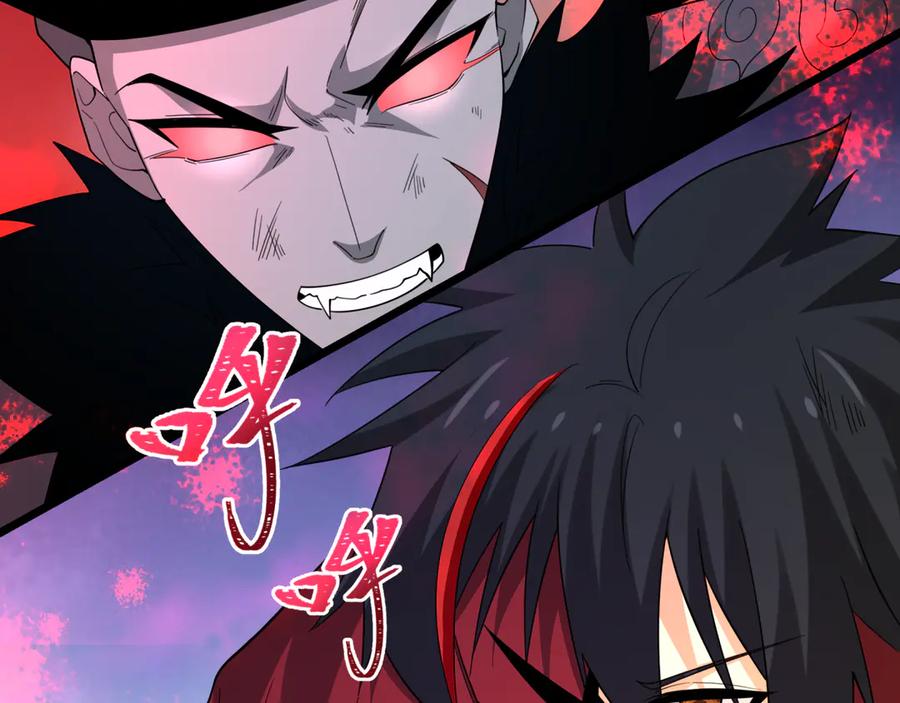 全球诡异时代 第320话 北原篇-鬼王vs五仙！化龙！ 第139页