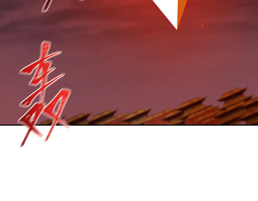 全球诡异时代 第320话 北原篇-鬼王vs五仙！化龙！ 第15页