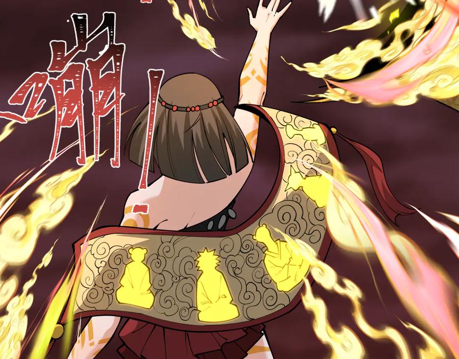 全球诡异时代 第320话 北原篇-鬼王vs五仙！化龙！ 第60页