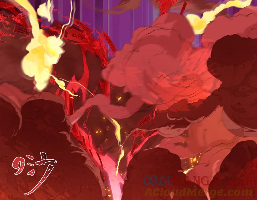 全球诡异时代 第320话 北原篇-鬼王vs五仙！化龙！ 第53页
